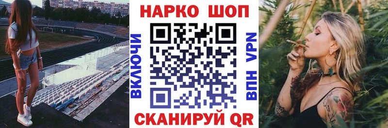 Купить наркоту Светогорск ЭКСТАЗИ  Меф  КОКАИН  Галлюциногенные грибы  Гашиш  Марихуана 