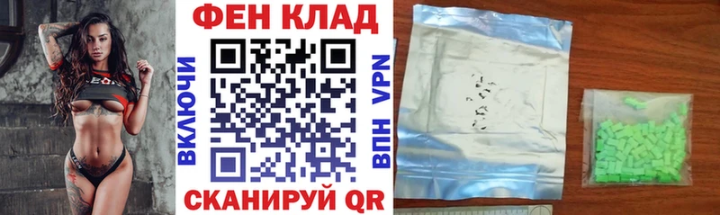 Амфетамин Premium  darknet наркотические препараты  Светогорск 