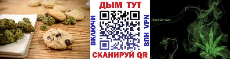 Cannafood конопля  цена   Светогорск 