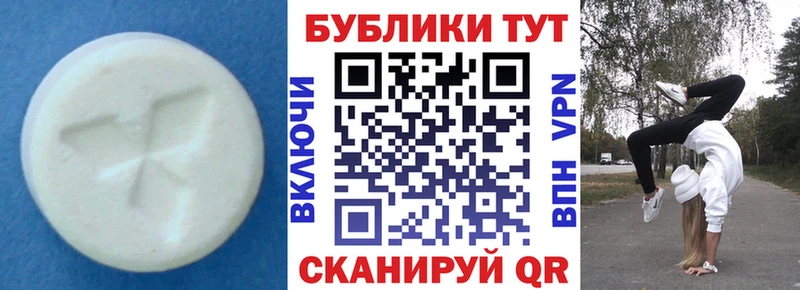 купить наркоту  Светогорск  ЭКСТАЗИ круглые 