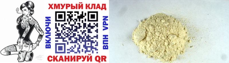 Героин Heroin  где можно купить   мега сайт  Светогорск 