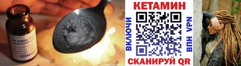 КЕТАМИН ketamine  Светогорск 