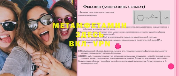 героин Белокуриха