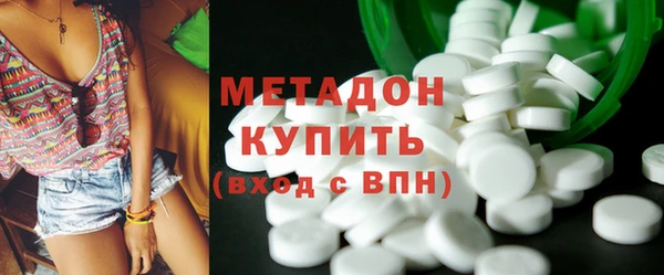героин Белокуриха