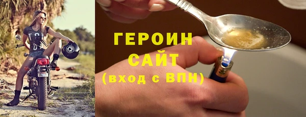 гашик Беломорск