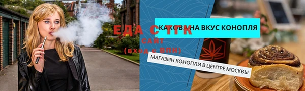 экстази Протвино