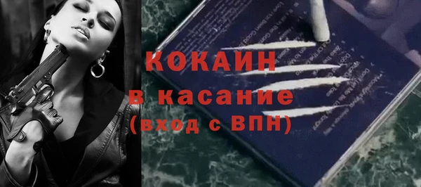 гашик Беломорск