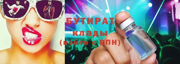 стафф Белоозёрский