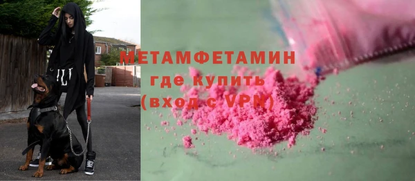гашик Беломорск