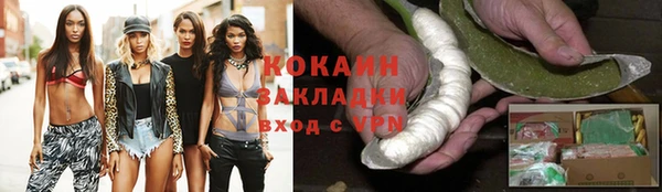 стафф Белоозёрский