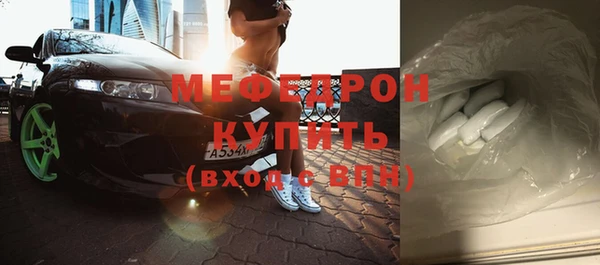 стафф Белоозёрский