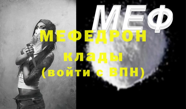гашик Беломорск