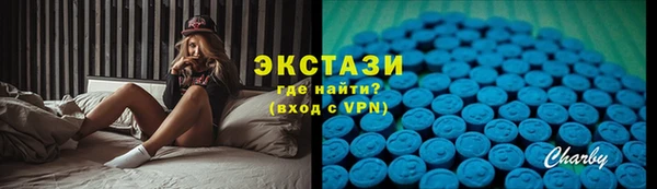 стафф Белоозёрский