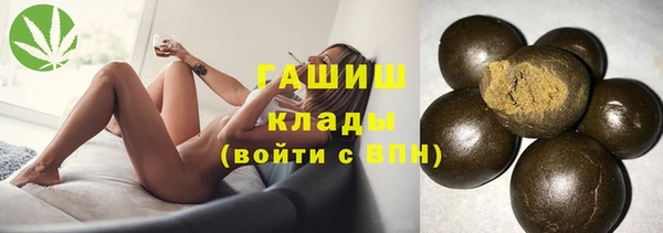 героин Белокуриха