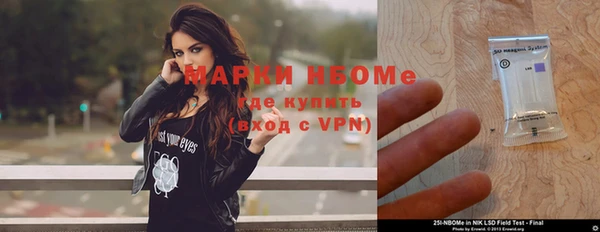 героин Белокуриха