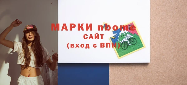стафф Белоозёрский