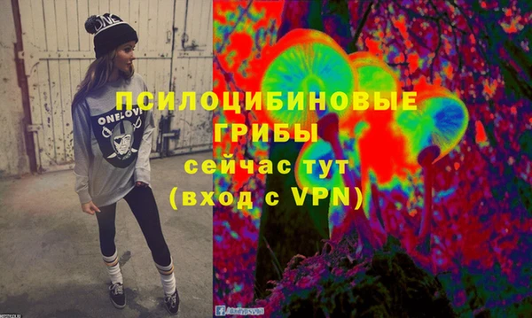 героин Белокуриха