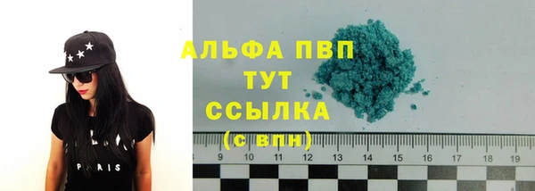 стафф Белоозёрский