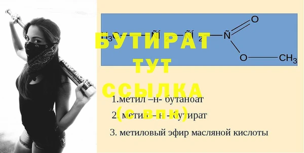 стафф Белоозёрский