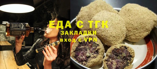 гашик Беломорск