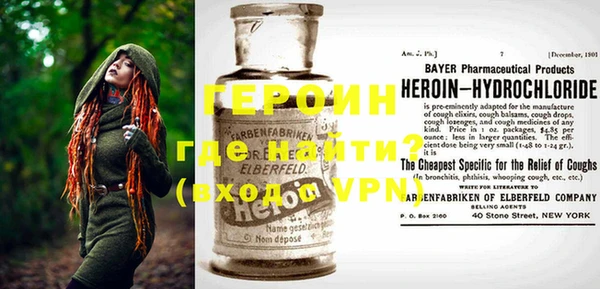 стафф Белоозёрский