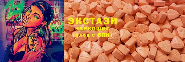 гашик Беломорск