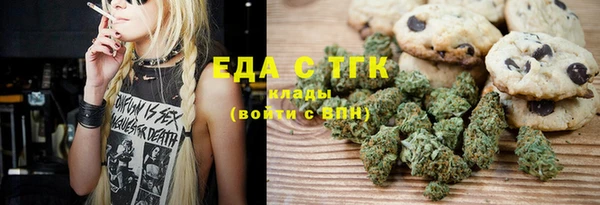стафф Белоозёрский