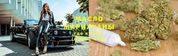 героин Белокуриха