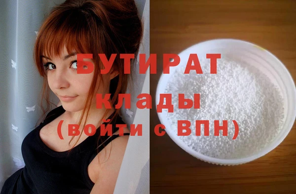 стафф Белоозёрский