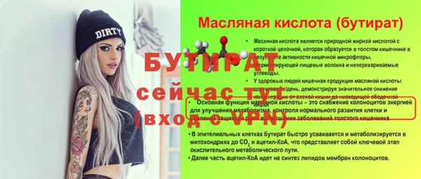 гашик Беломорск