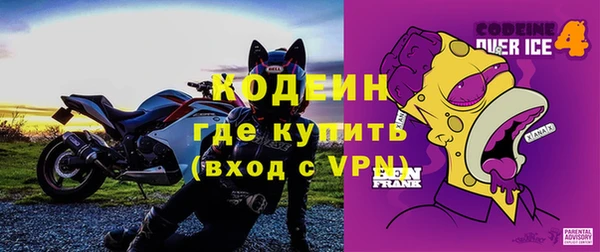 стафф Белоозёрский
