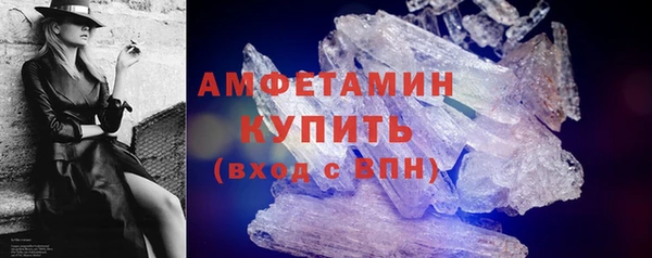 гашик Беломорск