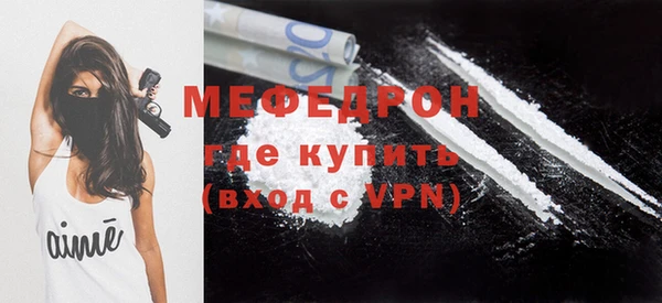 сатива Приозерск