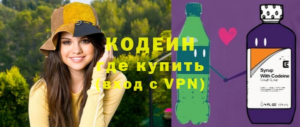 стафф Белоозёрский