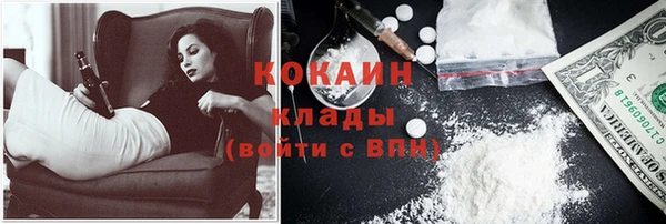 гашик Беломорск