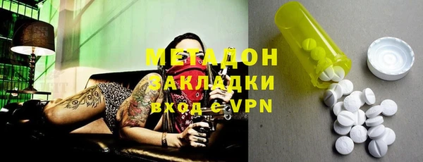 стафф Белоозёрский