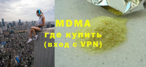 стафф Белоозёрский