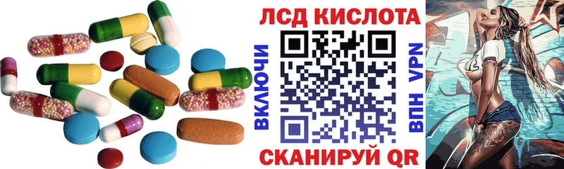 ЛСД экстази ecstasy  Светогорск 