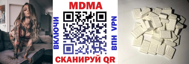 что такое   Светогорск  MDMA crystal 