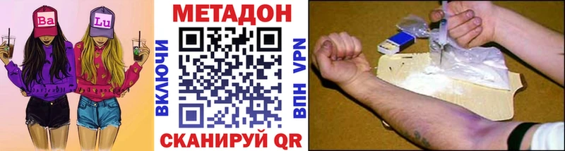 как найти закладки Светогорск Метадон VHQ