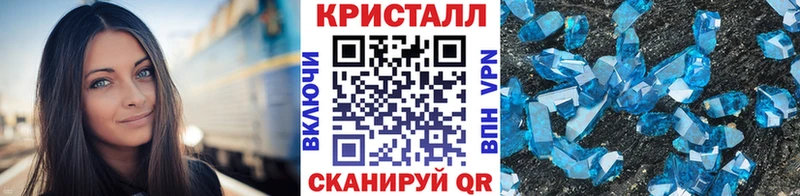 Первитин кристалл  Светогорск 