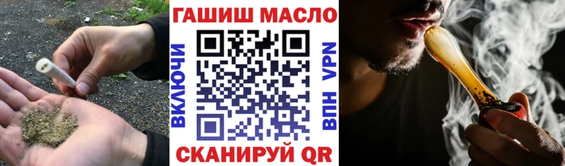 Дистиллят ТГК THC oil что такое наркотик Светогорск